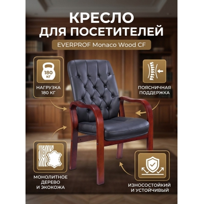 ������ ��� ����������� Everprof Monaco Wood CF �������