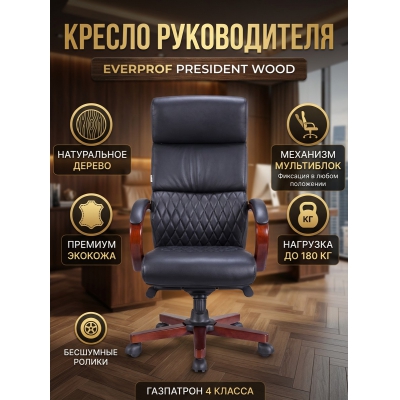 ������ ������������ Everprof President Wood �������
