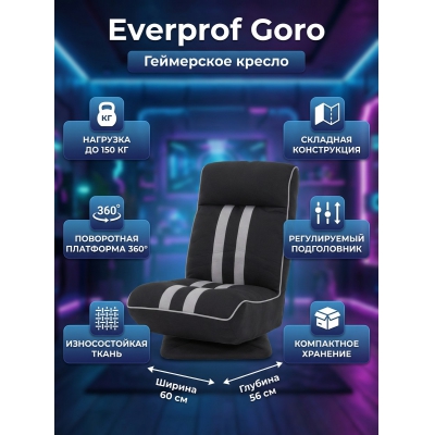 ���������� ������ Everprof Goro �����, �����-�����