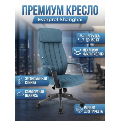 ������� ������ Everprof Shanghai �����, �����